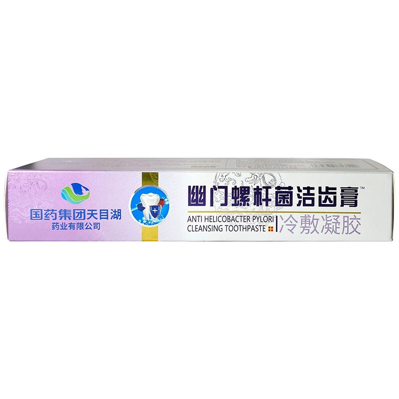 国药集团幽门螺杆菌洁齿膏与冷敷凝胶的保健应用分析
